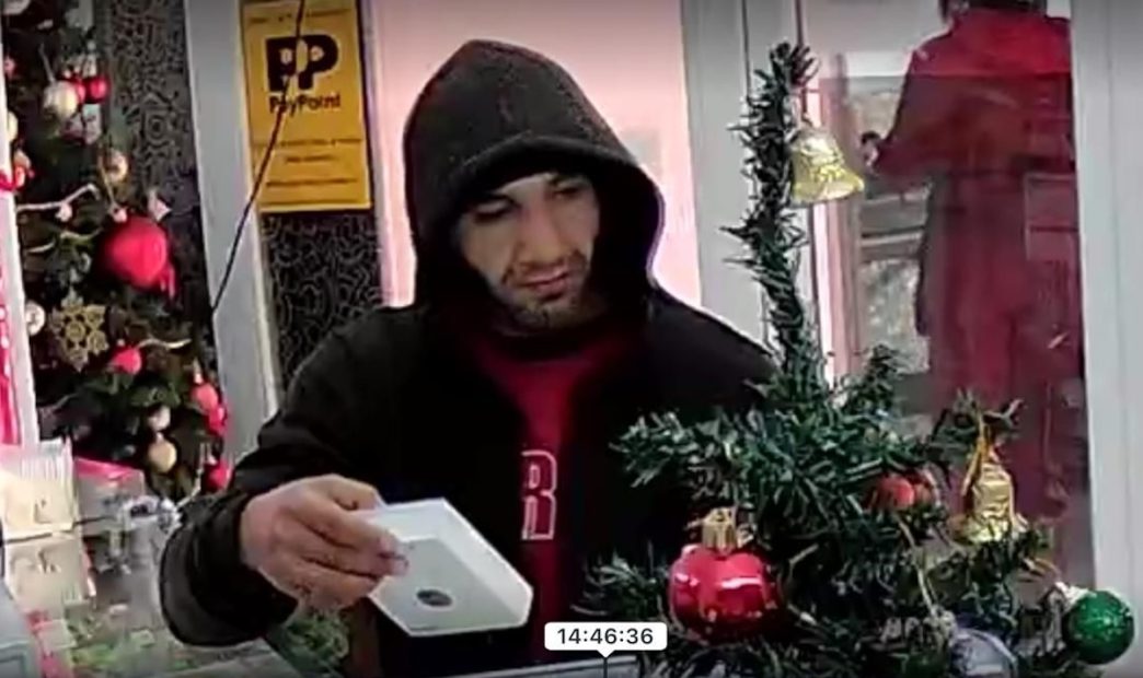 sursă foto: captură Facebook/Mia Mob GSM Lugoj